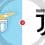 Lazio vs Juventus Prediction and Betting Tips