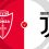 Monza vs Juventus Prediction and Betting Tips