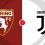 Torino vs Juventus Prediction and Betting Tips